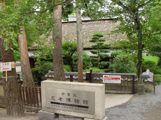 yashikigaikan.JPG