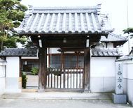 Sainenji Temple