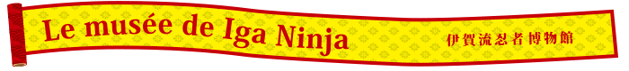 Le musée de Iga Ninja